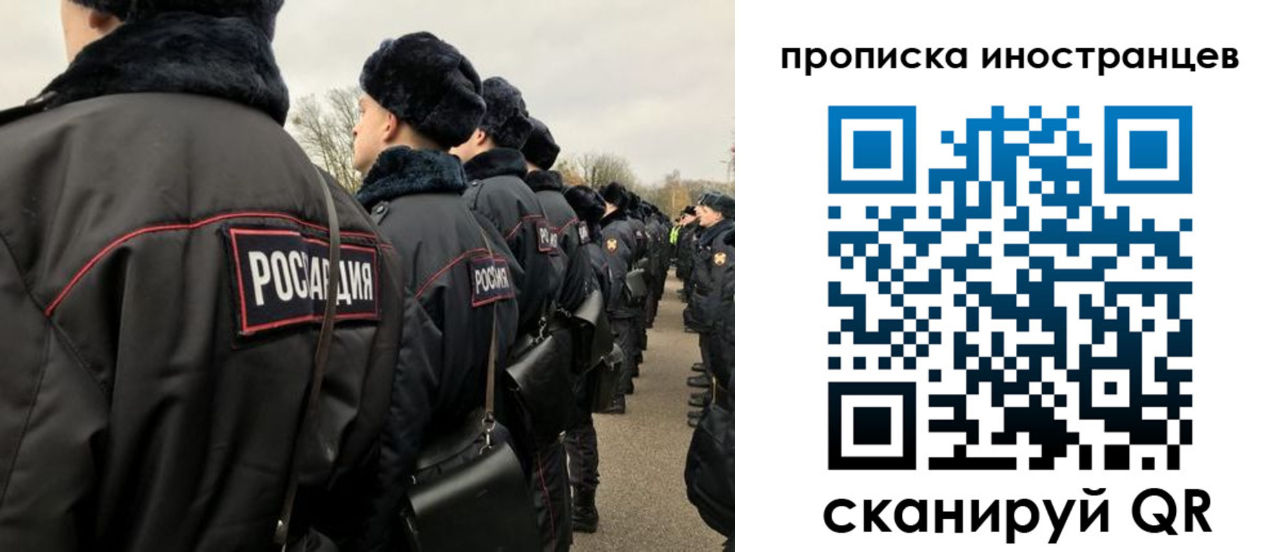 прописка для работы в Агиделе