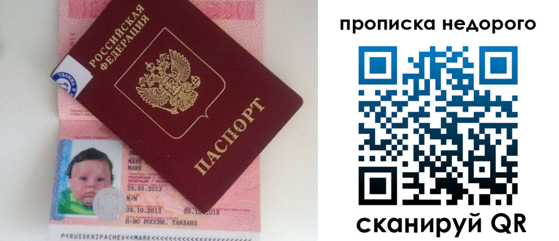 регистрация в Агиделе